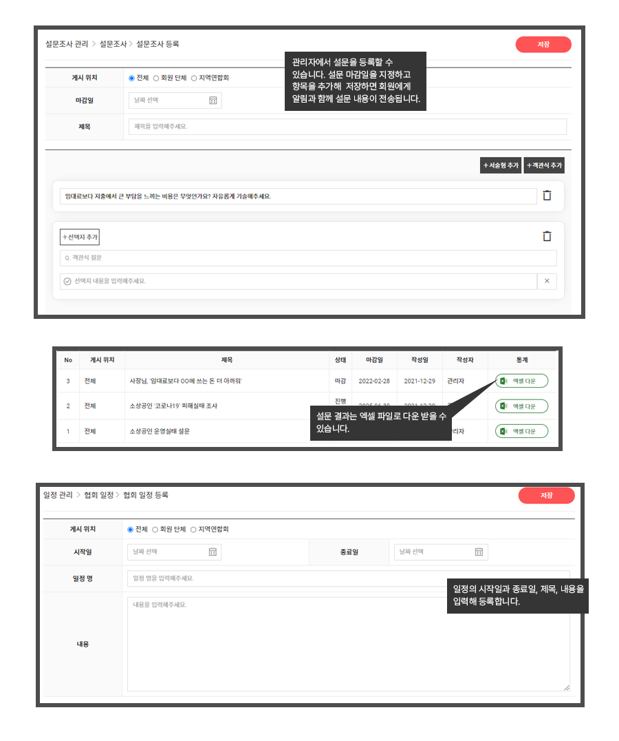 클릭을 하시면 실제 이미지 크기로 보실 수 있습니다.